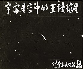 9略.jpg