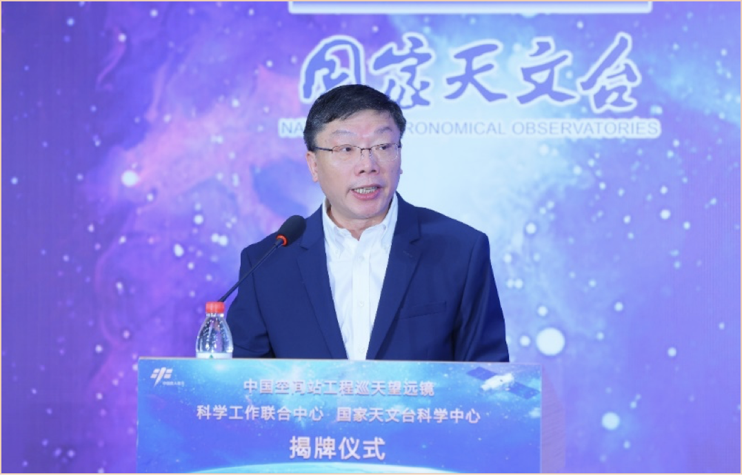 常进院士致欢迎辞